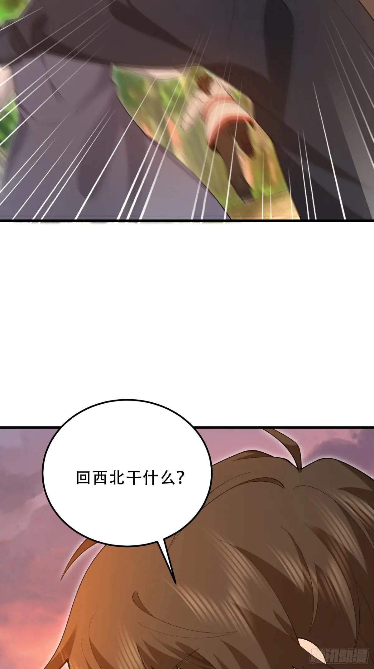 496 撤回左云山 第30页