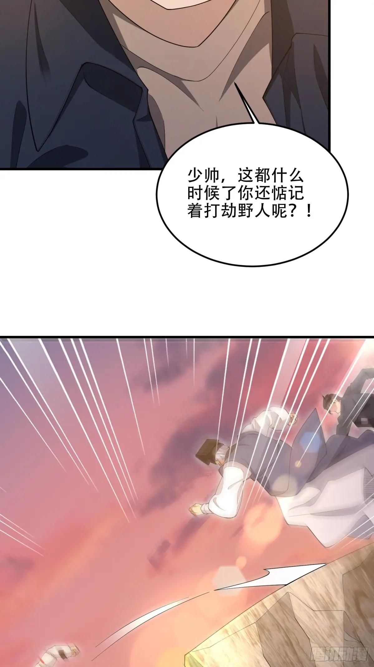 496 撤回左云山 第34页