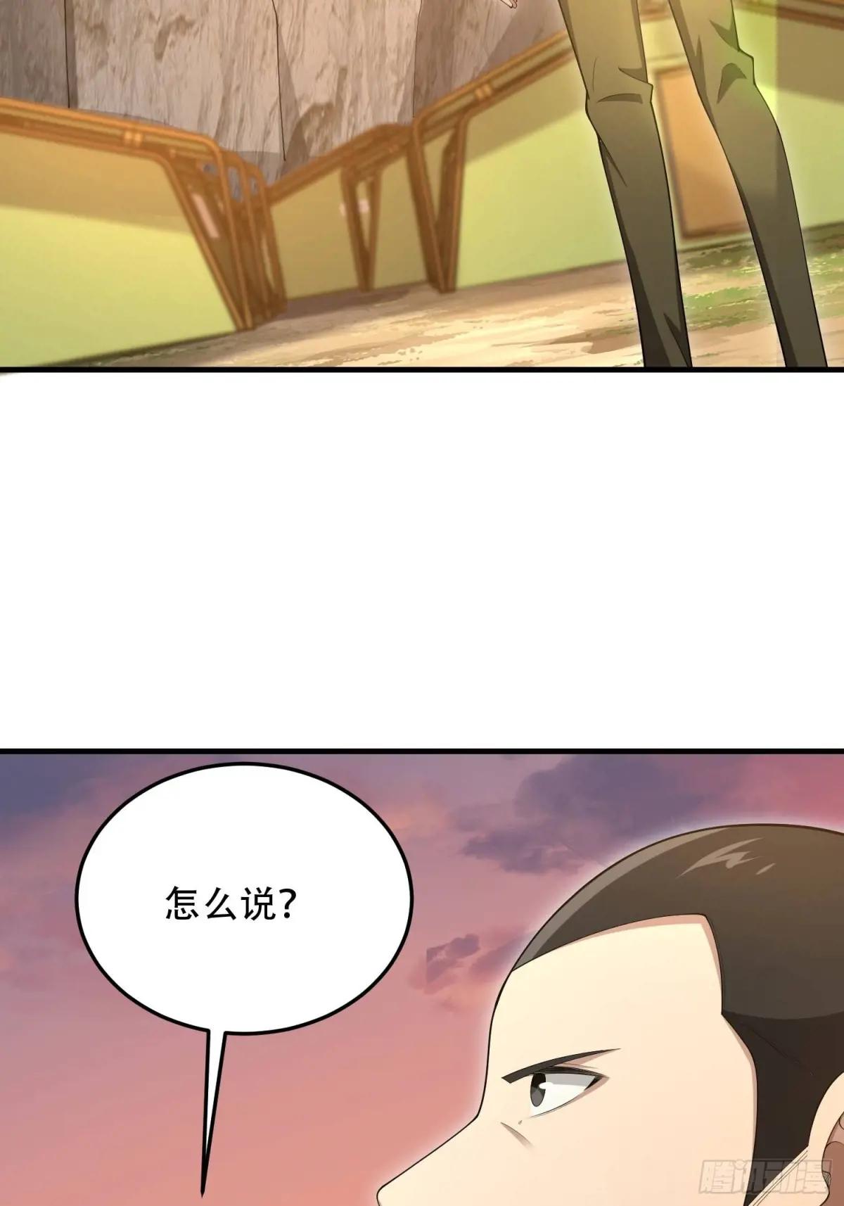 496 撤回左云山 第50页