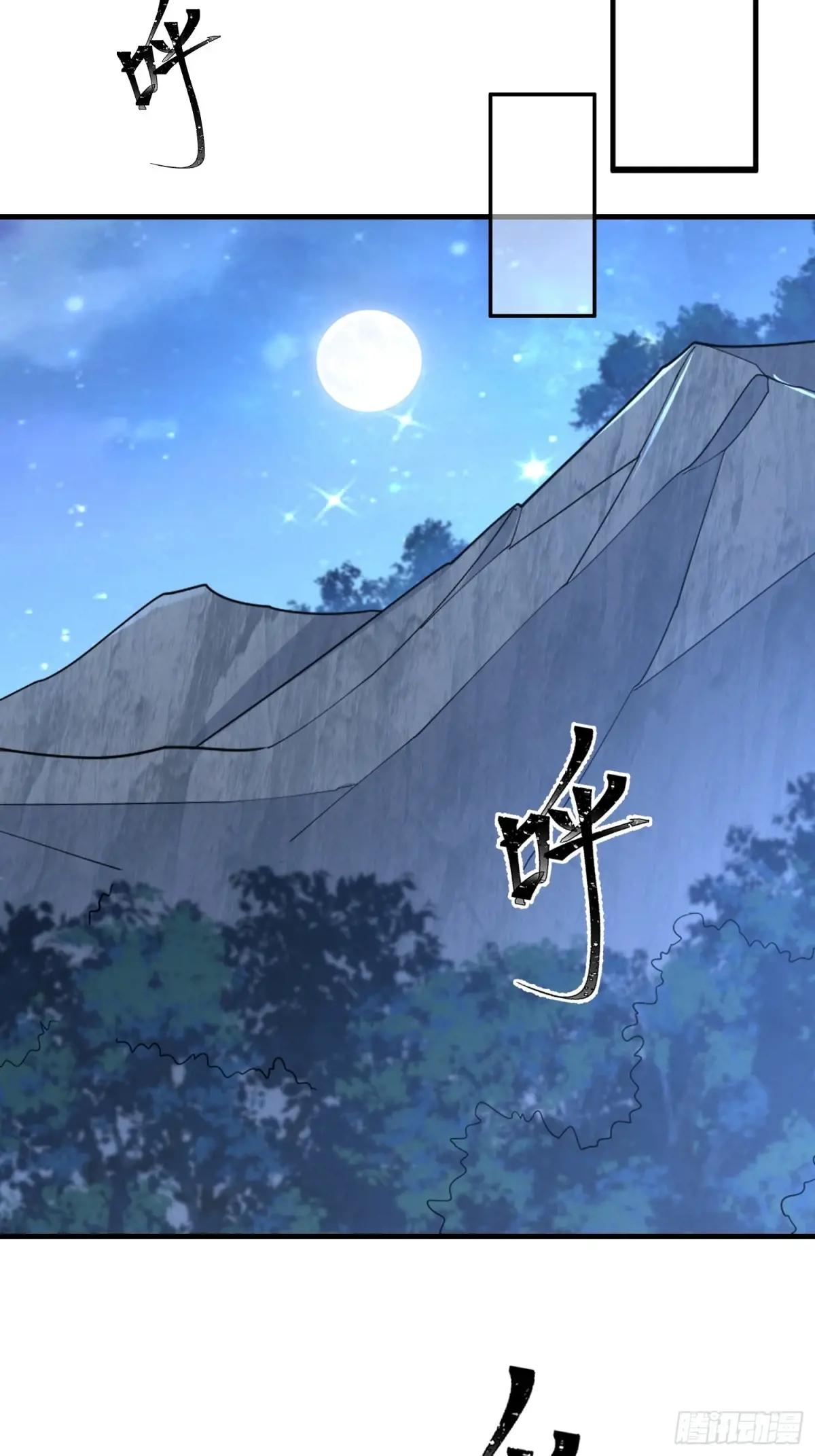 496 撤回左云山 第60页