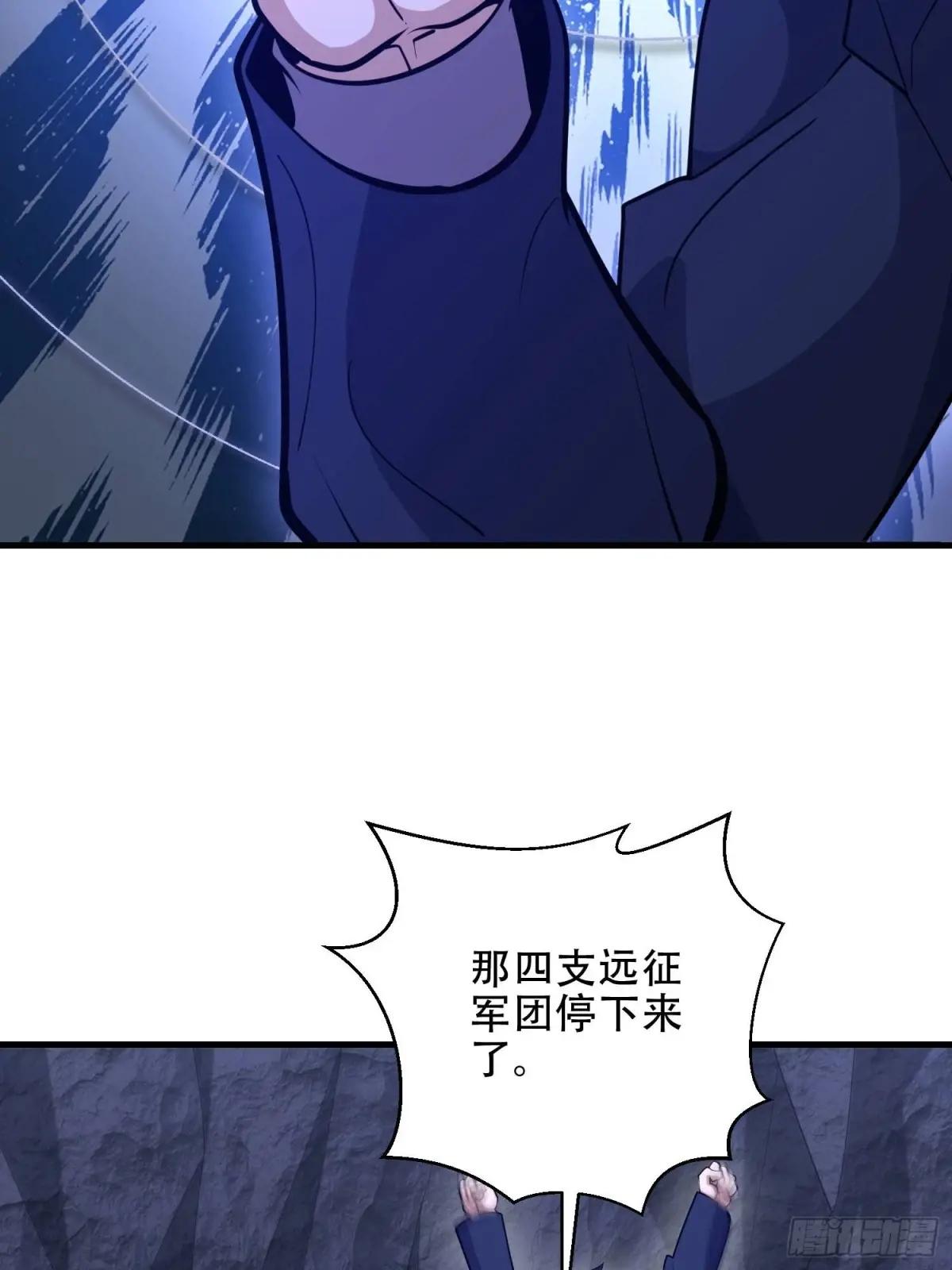 496 撤回左云山 第68页