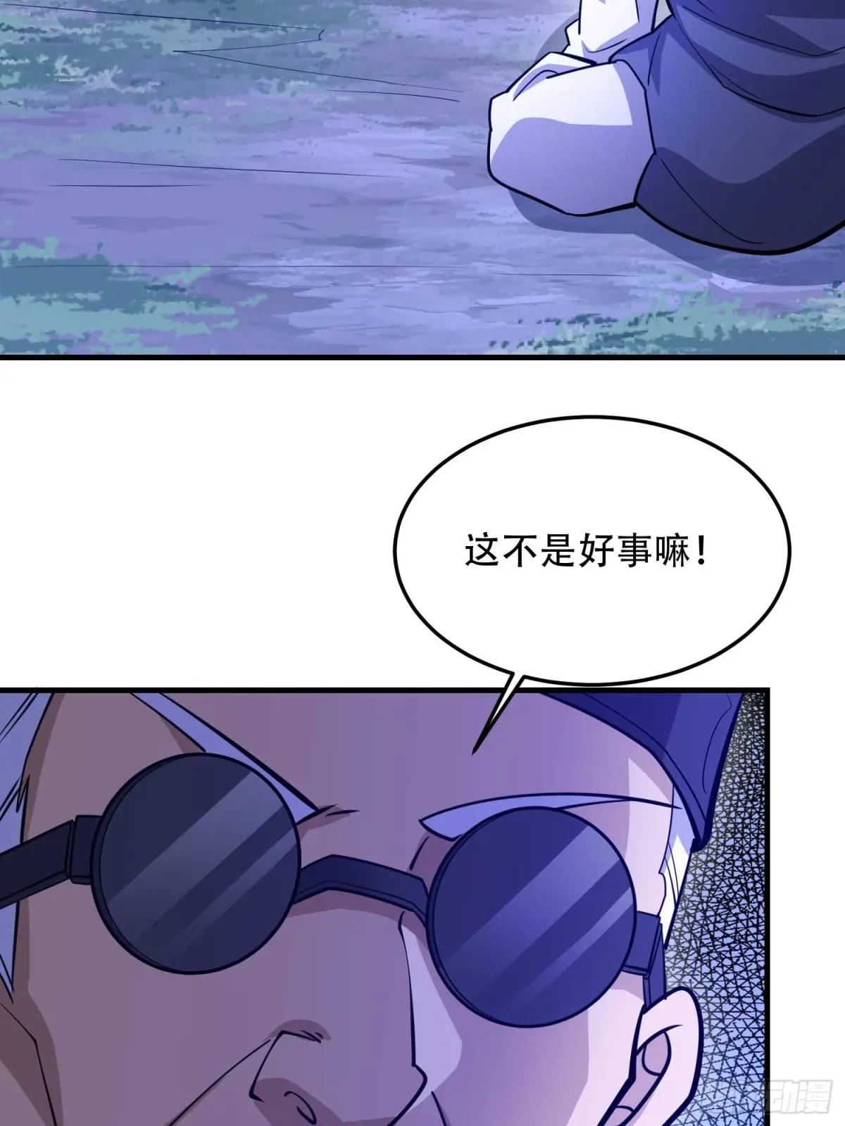496 撤回左云山 第70页