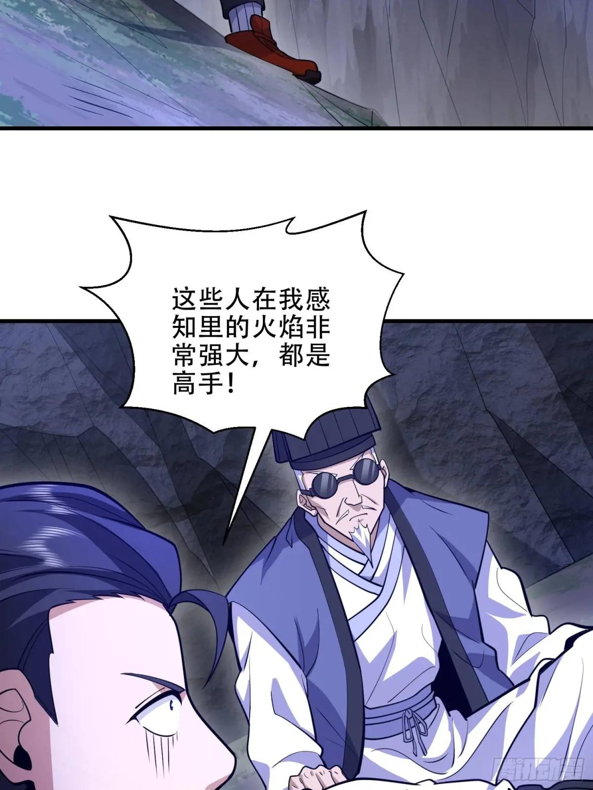 496 撤回左云山 第73页