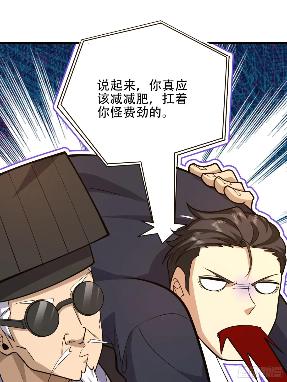 496 撤回左云山 第85页