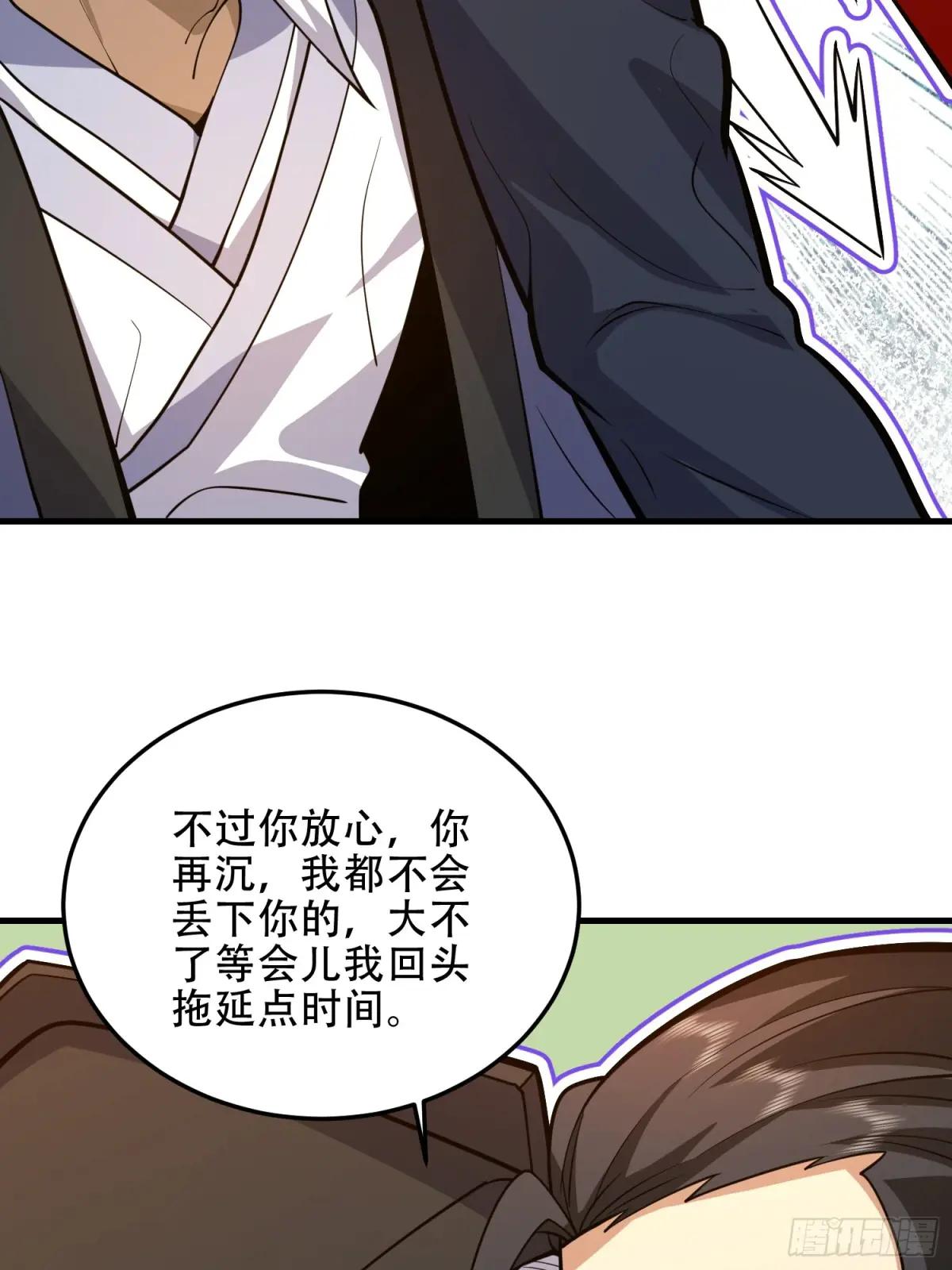 496 撤回左云山 第86页