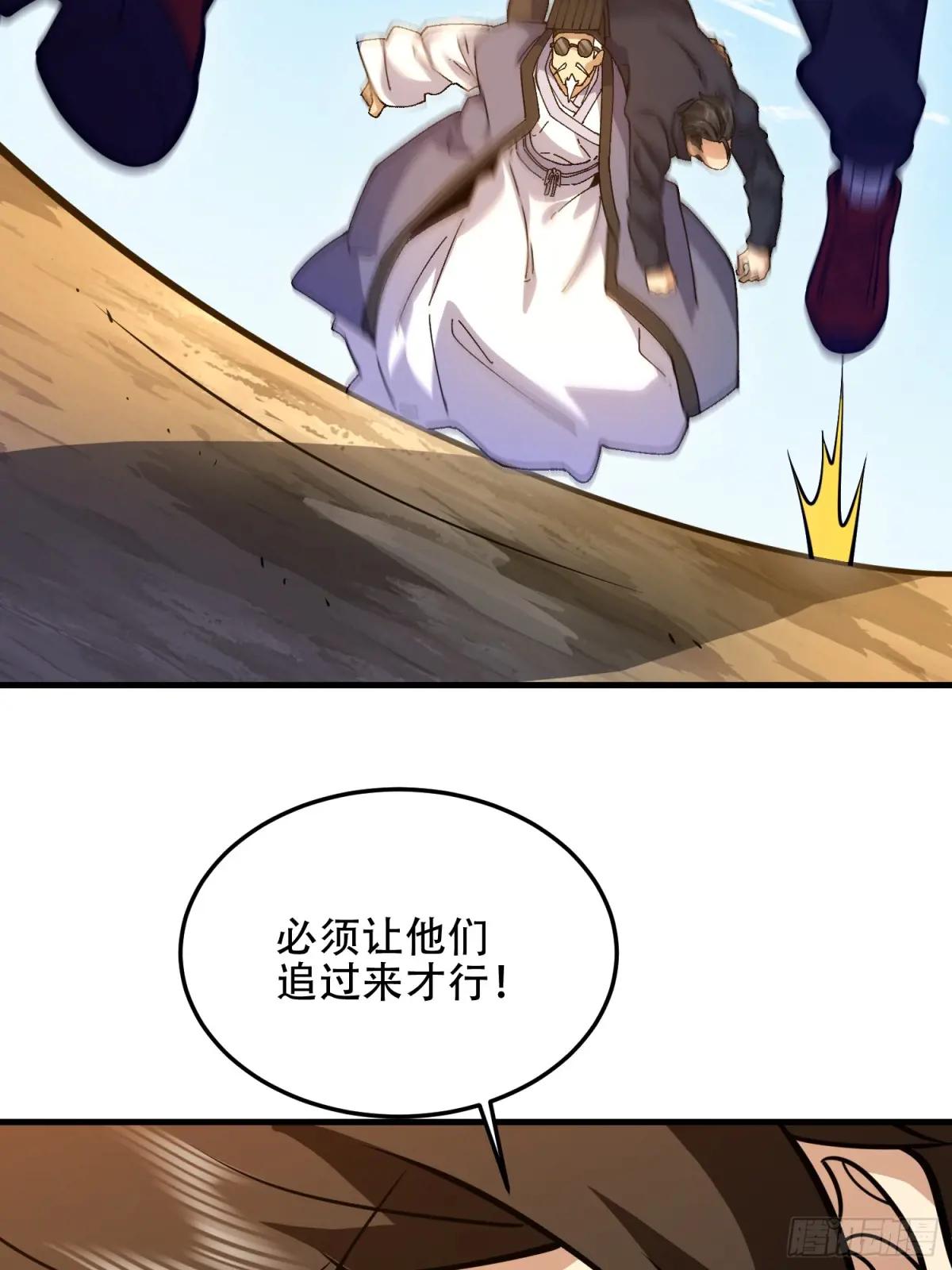 496 撤回左云山 第91页