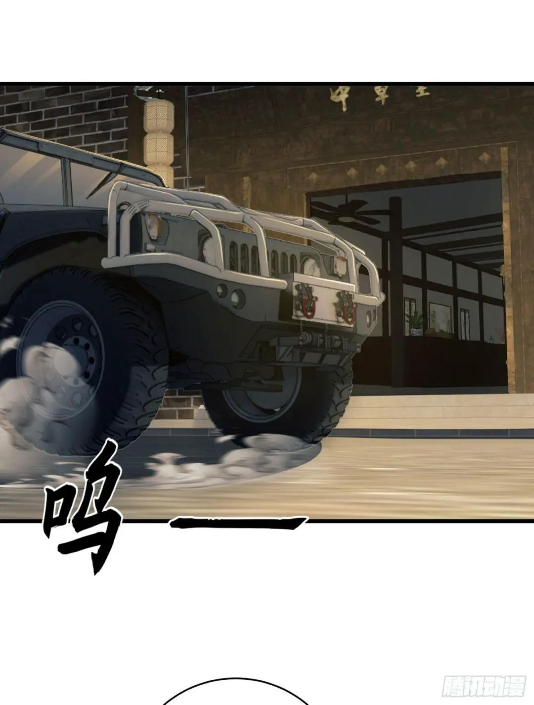 85 准备逃亡 第11页