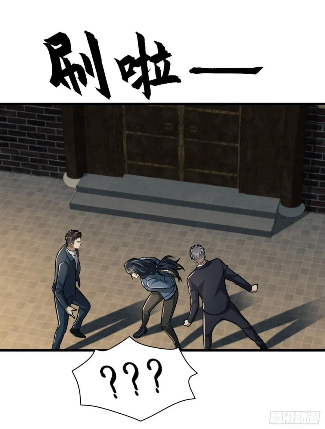 85 准备逃亡 第27页