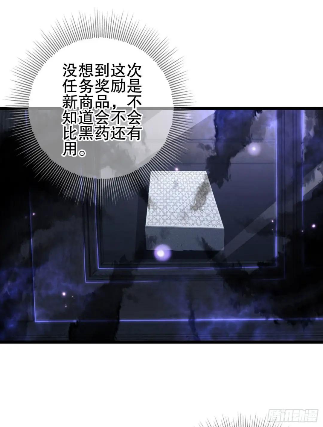 85 准备逃亡 第28页