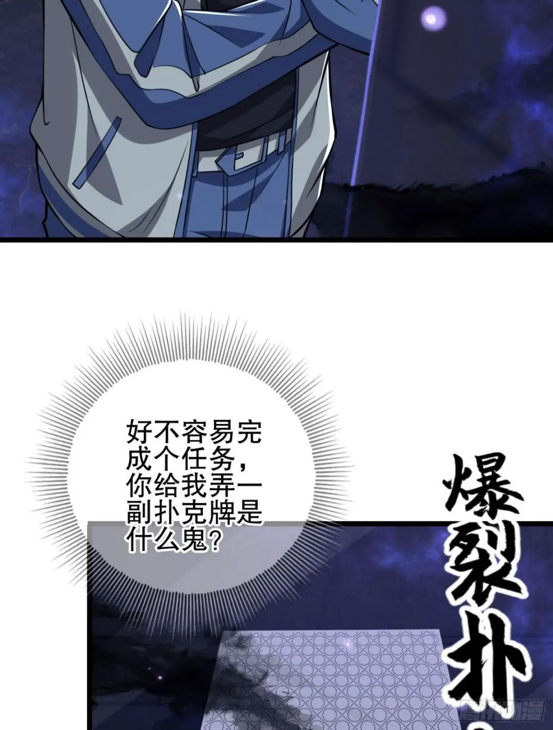 85 准备逃亡 第30页
