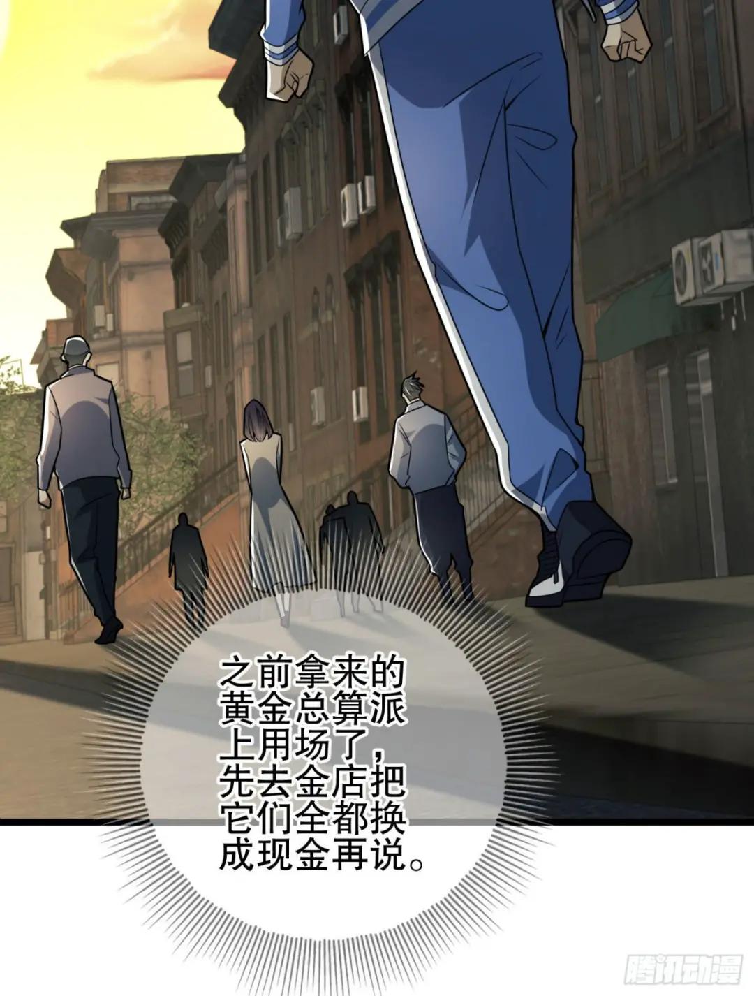 85 准备逃亡 第39页
