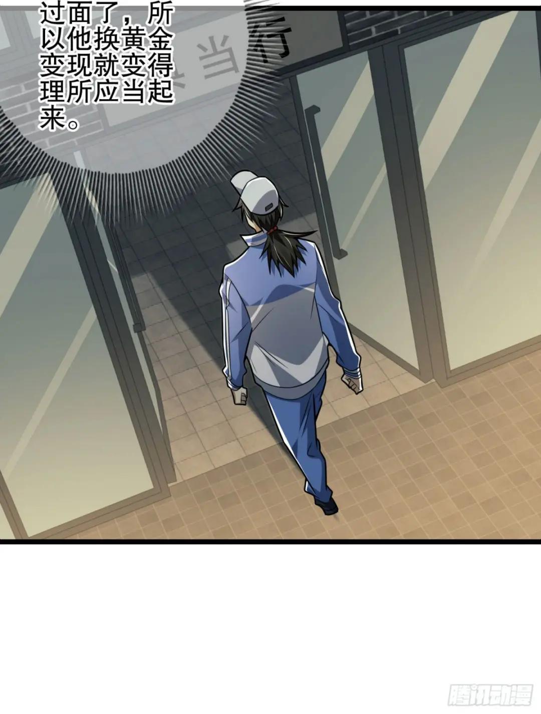 85 准备逃亡 第42页