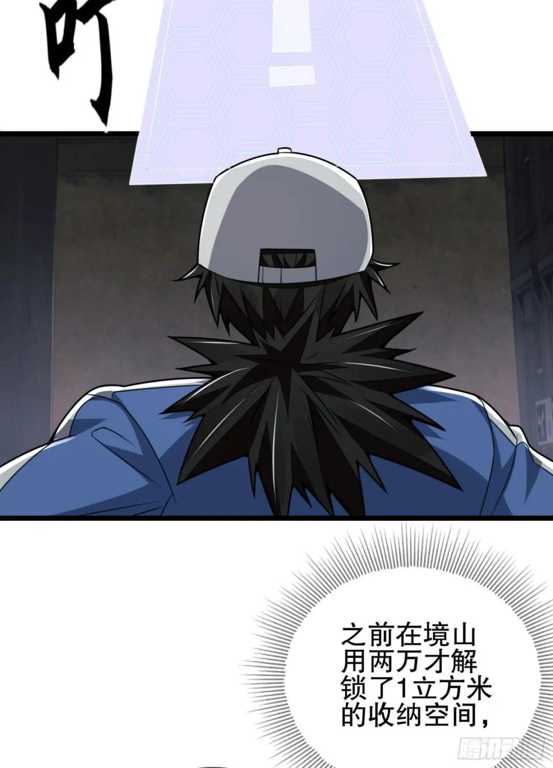 85 准备逃亡 第51页