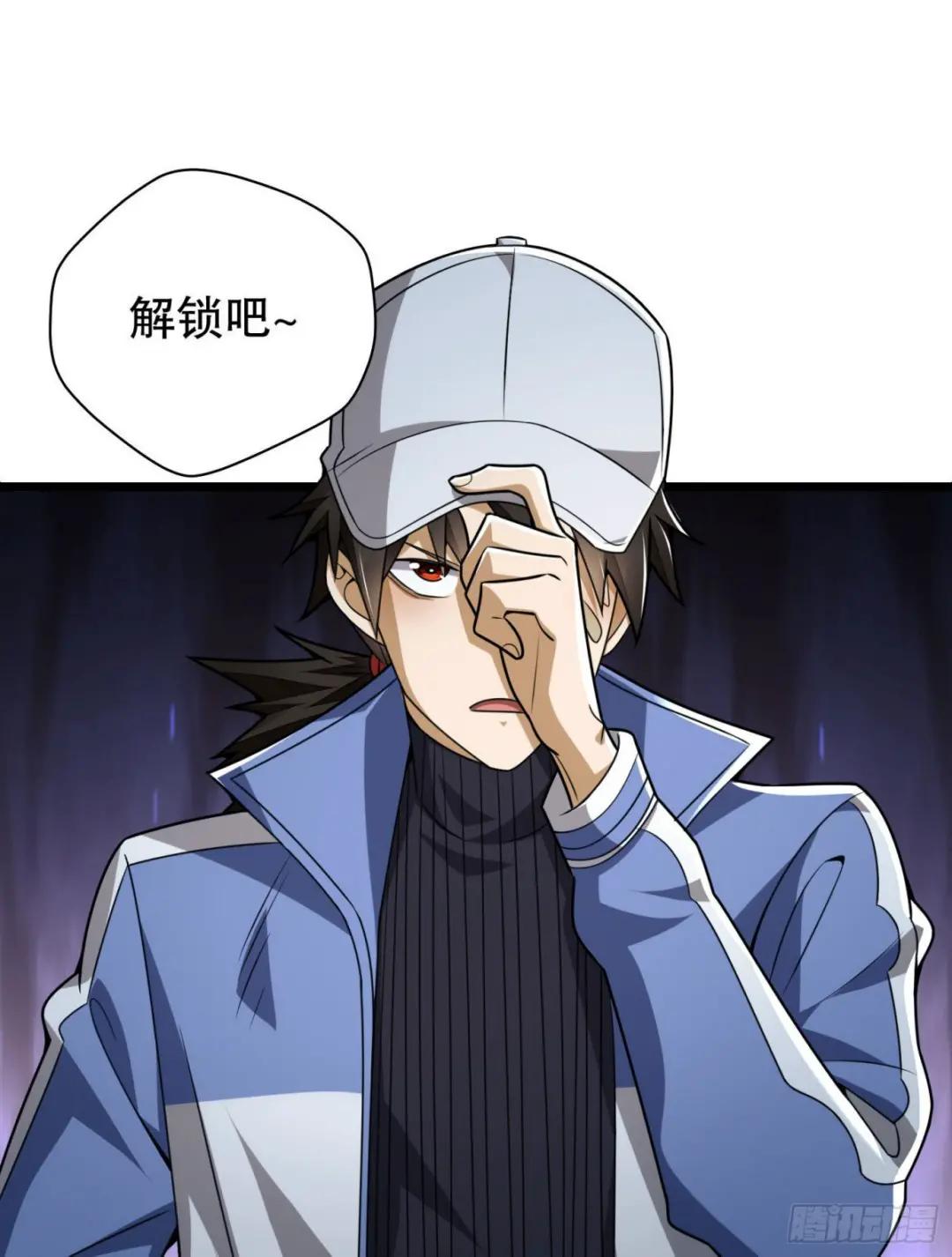 85 准备逃亡 第58页
