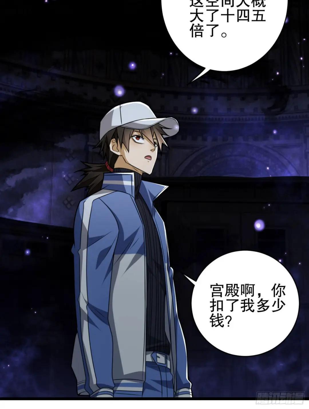 85 准备逃亡 第61页