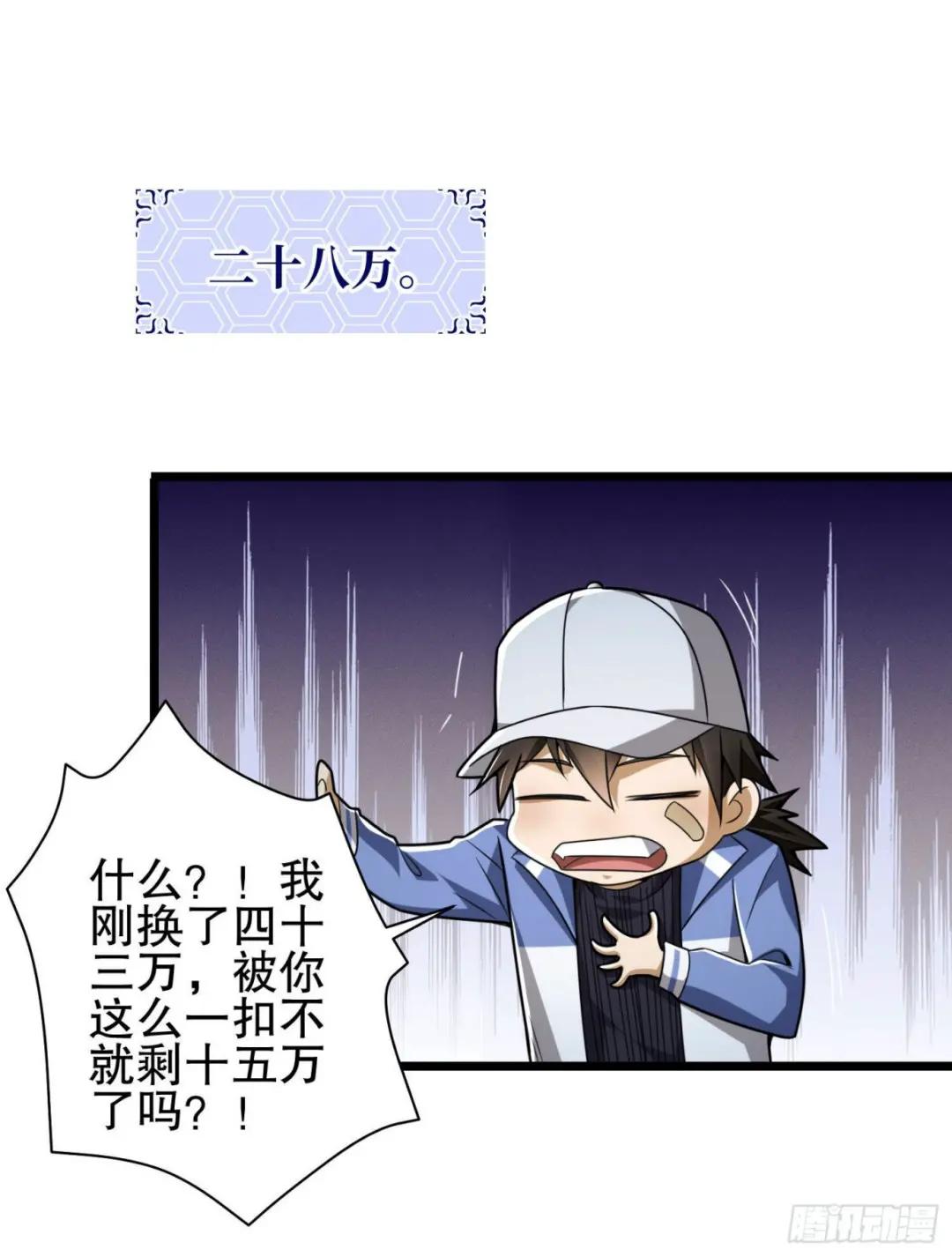 85 准备逃亡 第62页