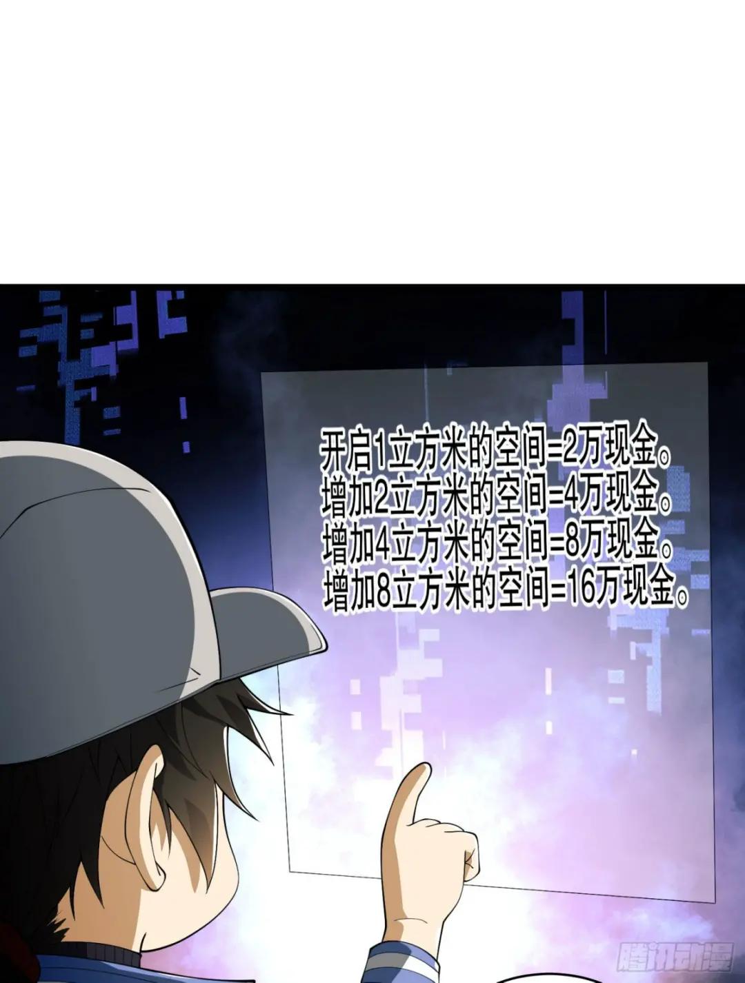 85 准备逃亡 第63页
