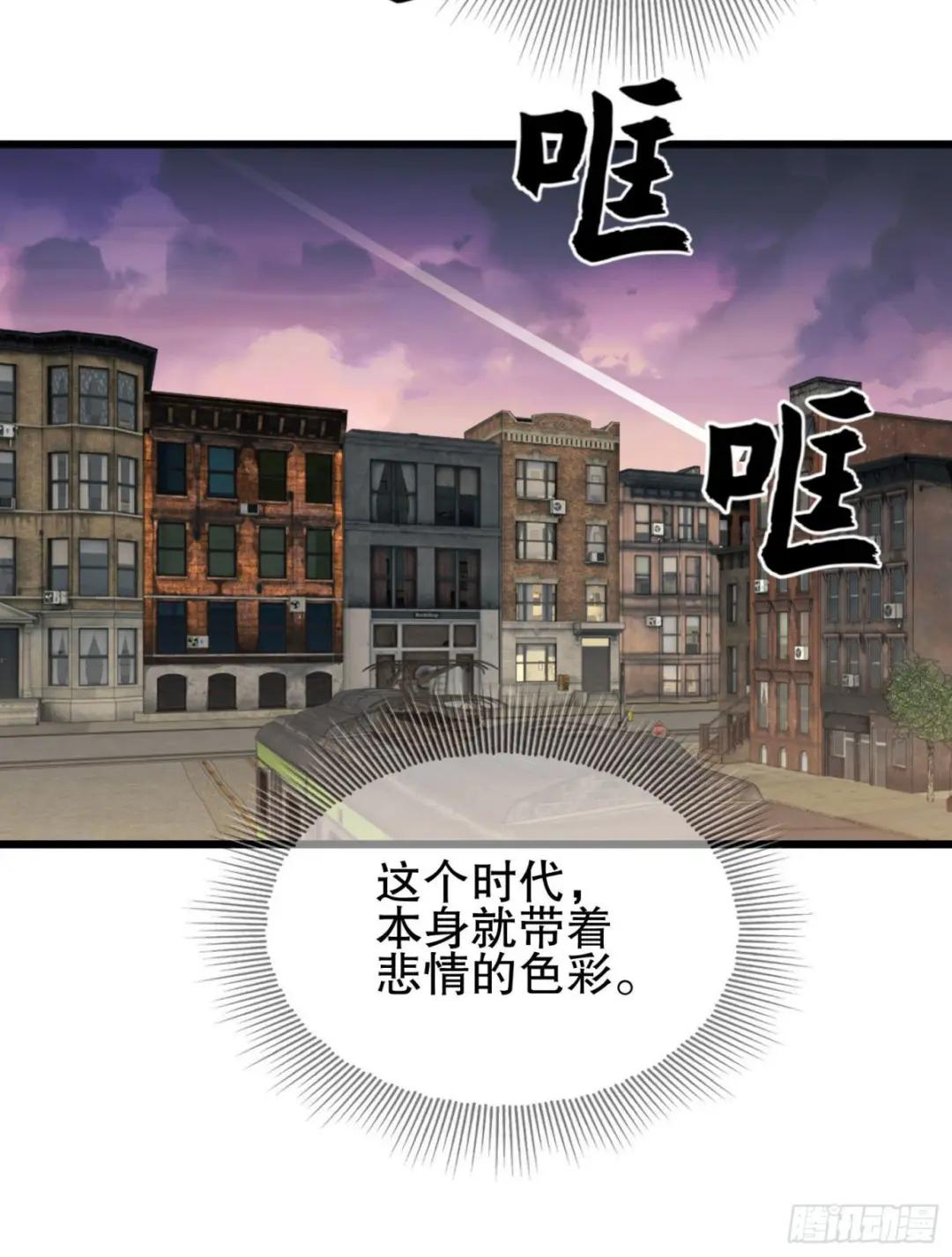 85 准备逃亡 第72页