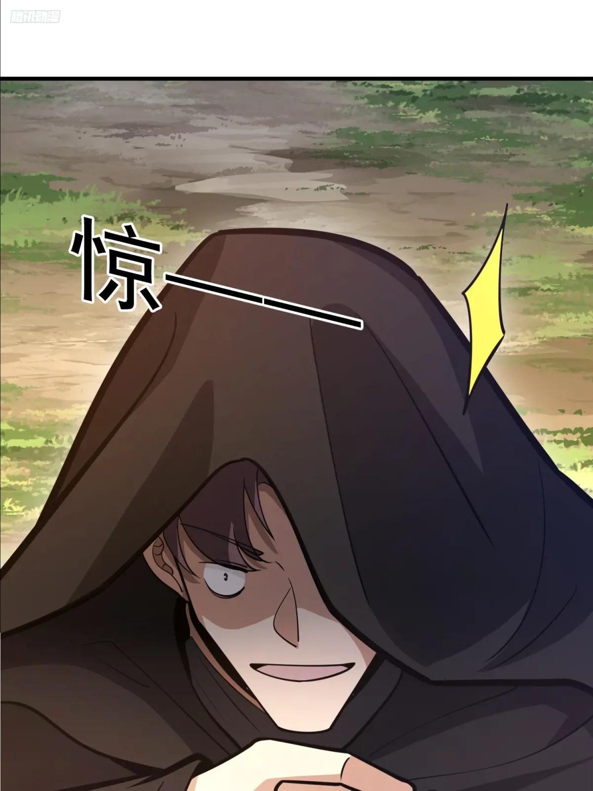 482 基因药剂 第3页