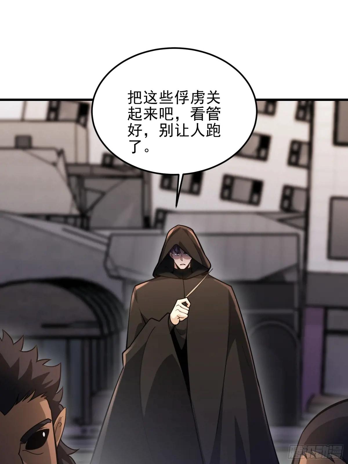 482 基因药剂 第15页