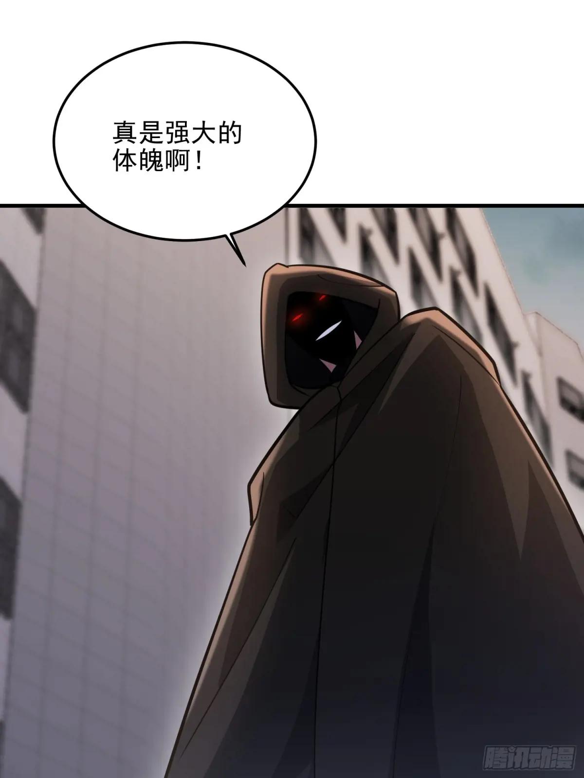 482 基因药剂 第20页