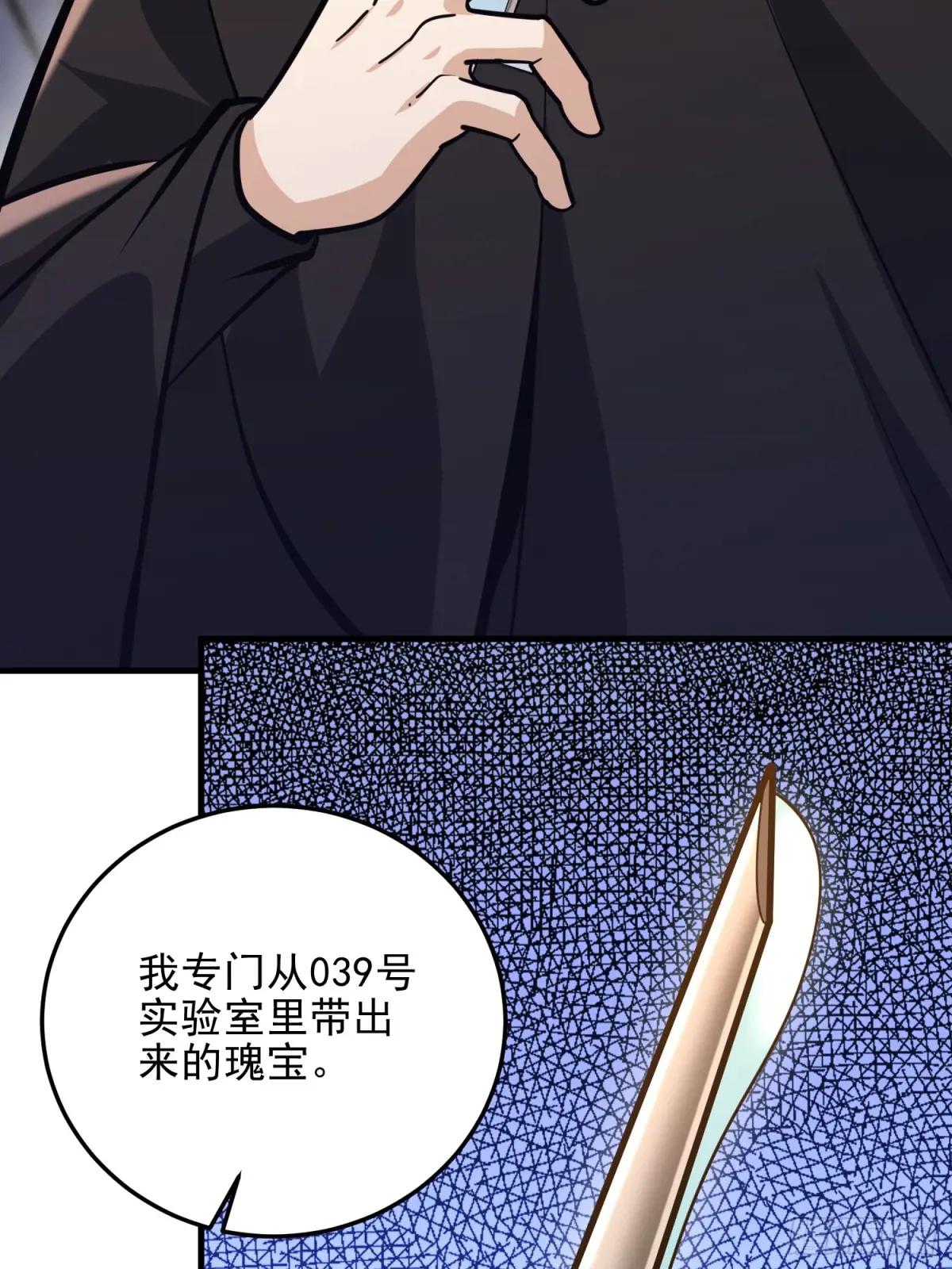 482 基因药剂 第23页