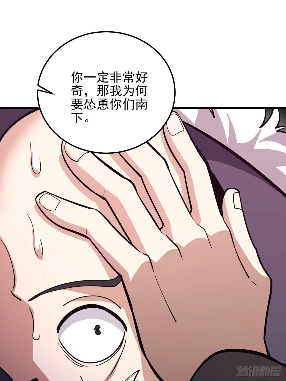 482 基因药剂 第38页