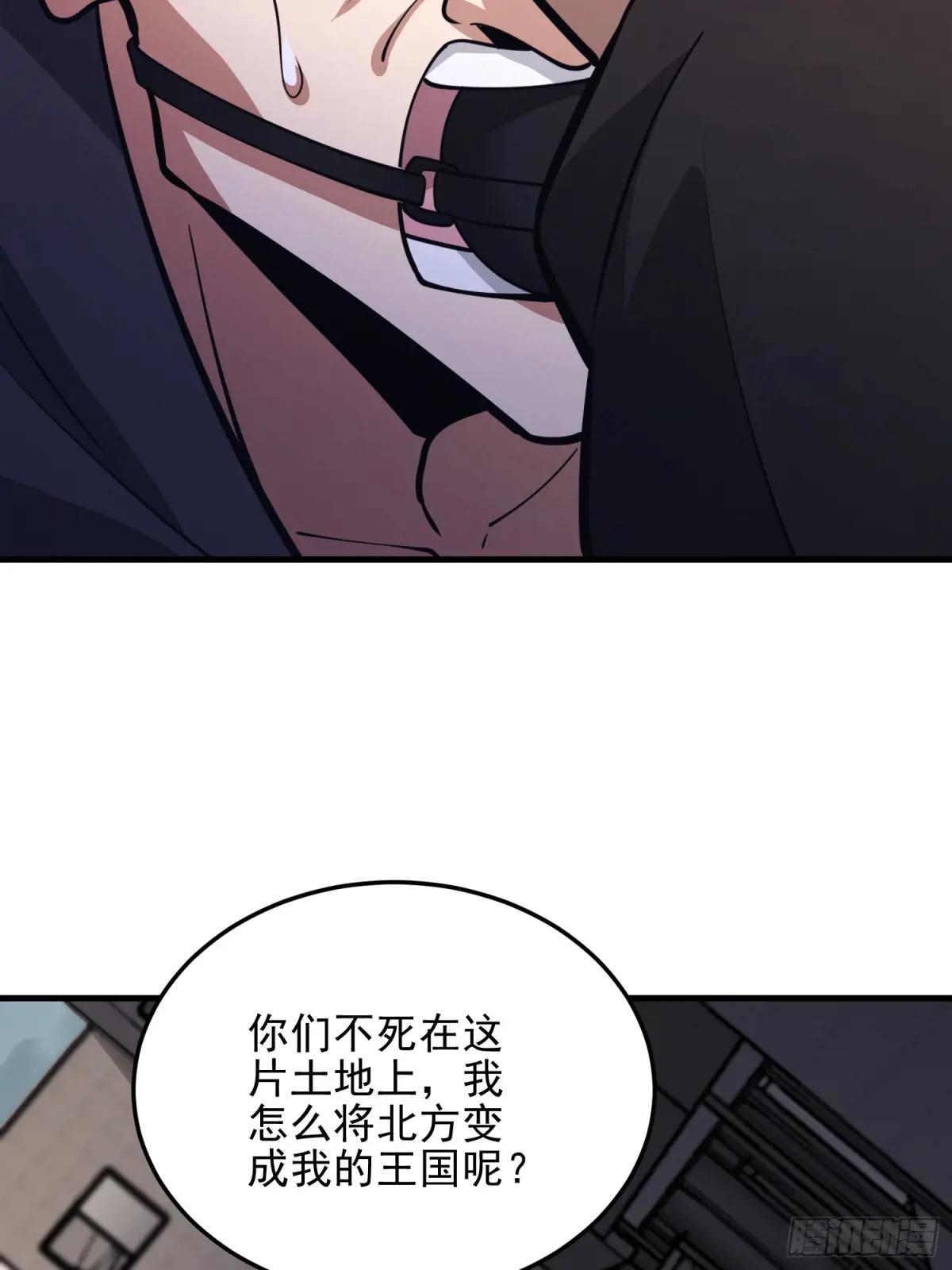 482 基因药剂 第39页
