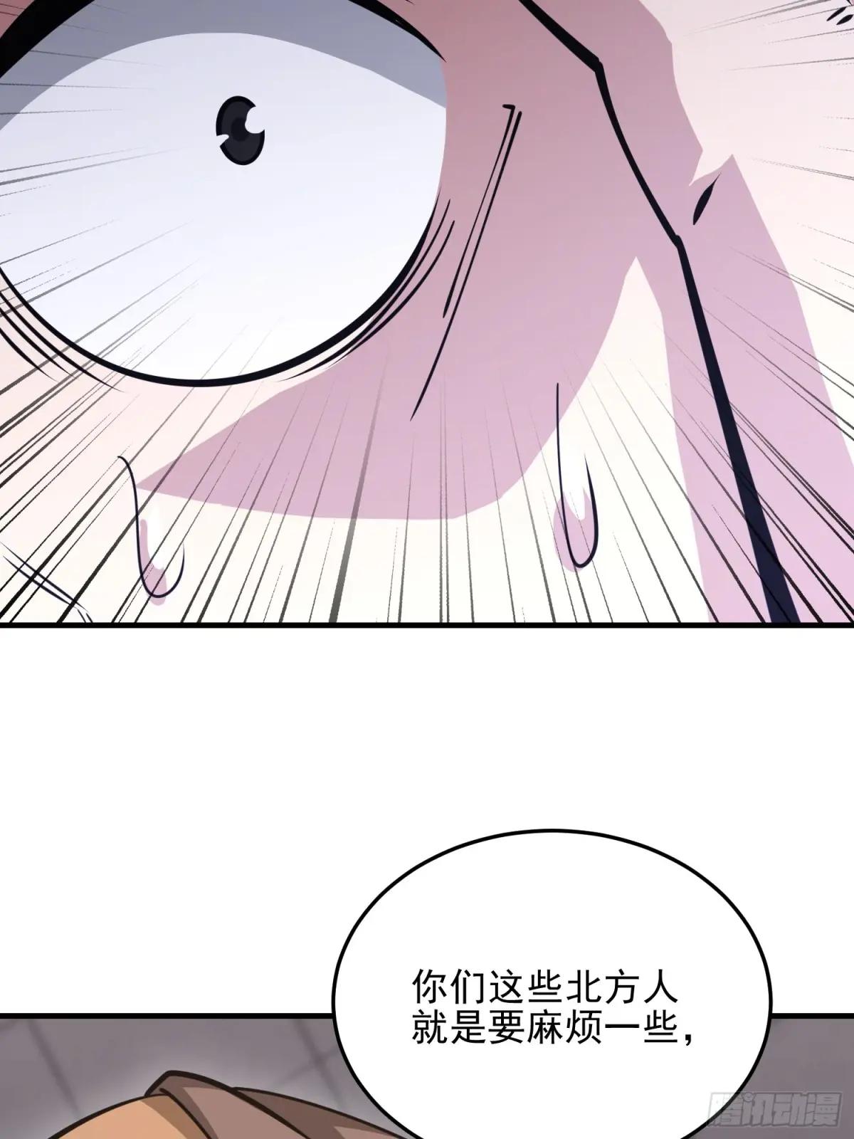 482 基因药剂 第42页