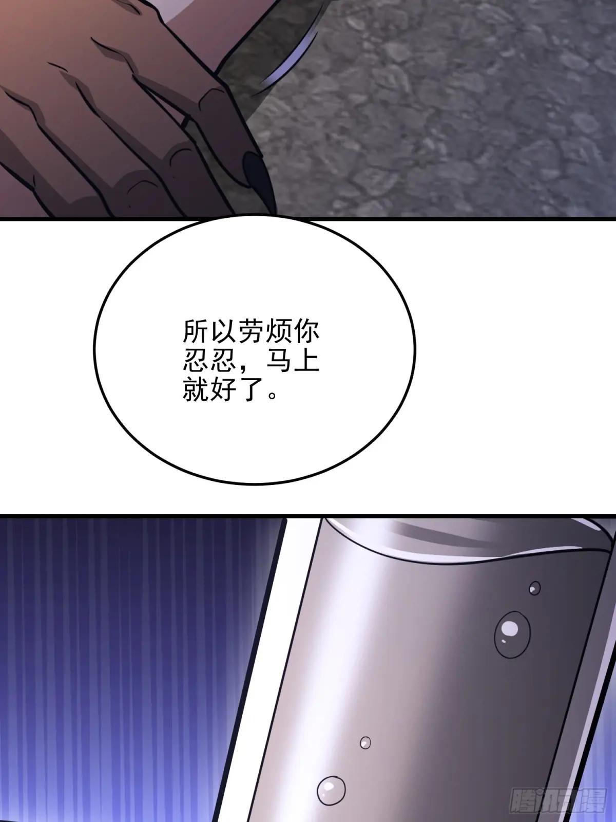 482 基因药剂 第45页