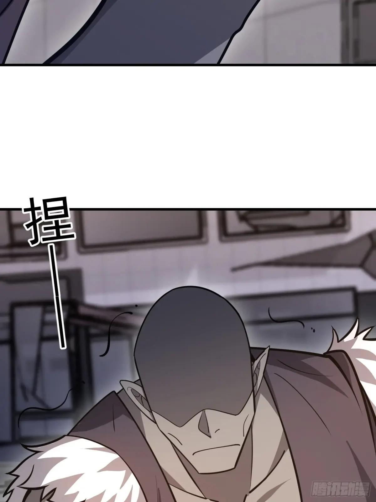 482 基因药剂 第57页