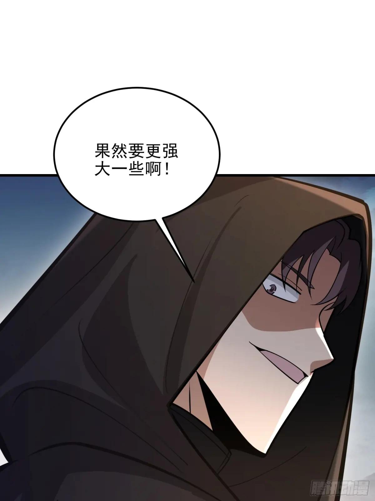482 基因药剂 第59页