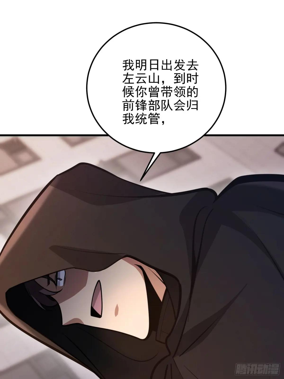 482 基因药剂 第61页
