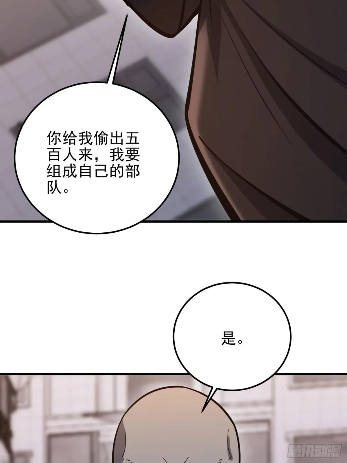 482 基因药剂 第62页