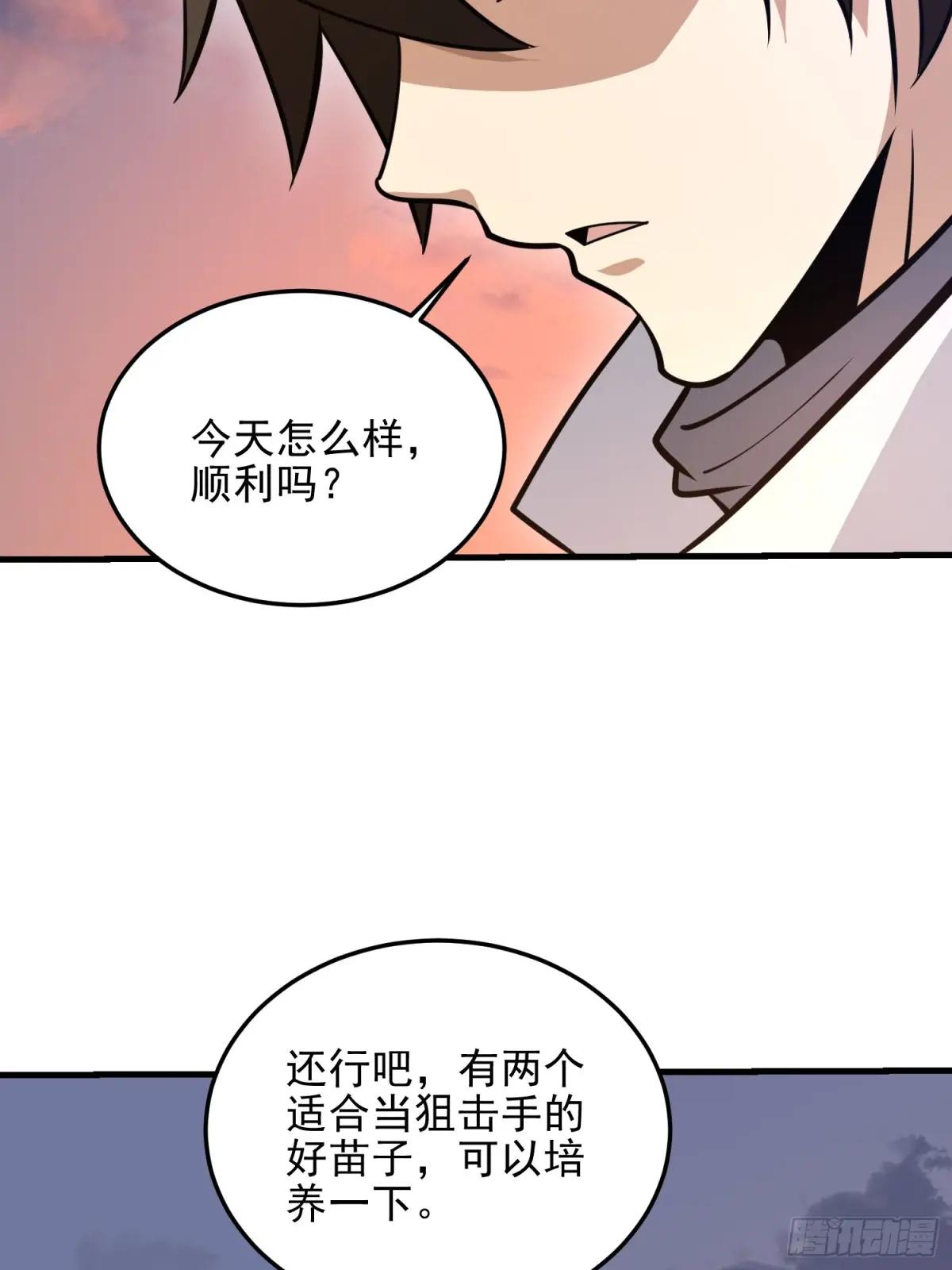 482 基因药剂 第70页