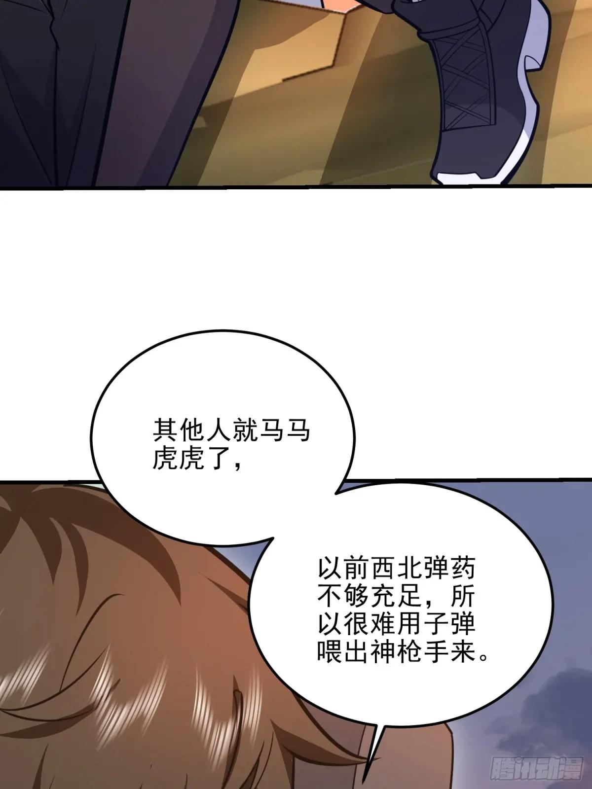 482 基因药剂 第71页