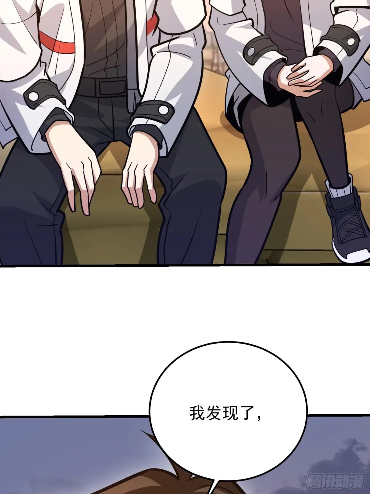 482 基因药剂 第73页