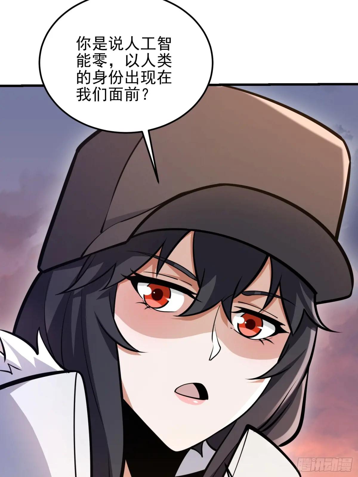 482 基因药剂 第77页