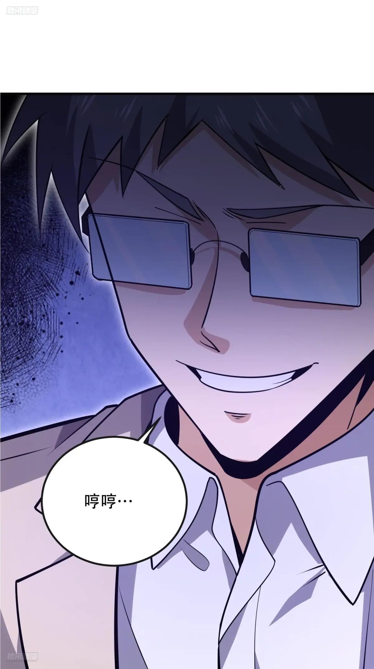 534 严刑逼供 第2页