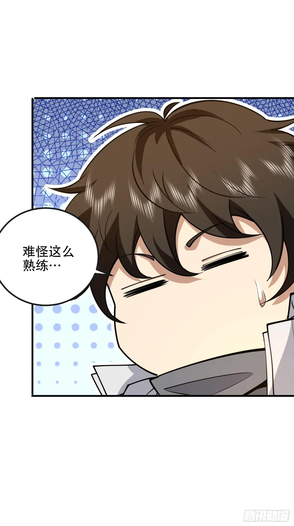 534 严刑逼供 第21页