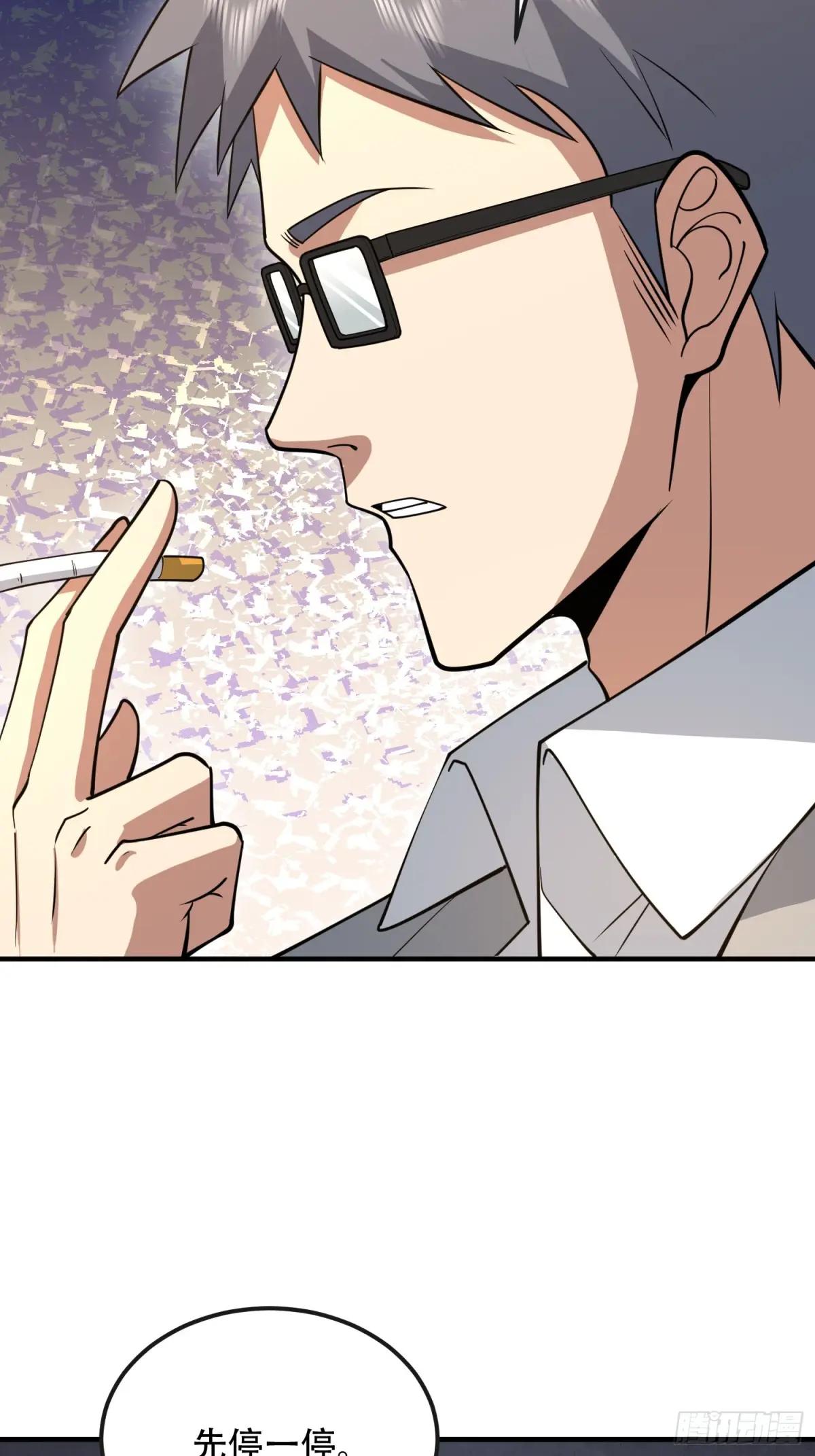 534 严刑逼供 第27页