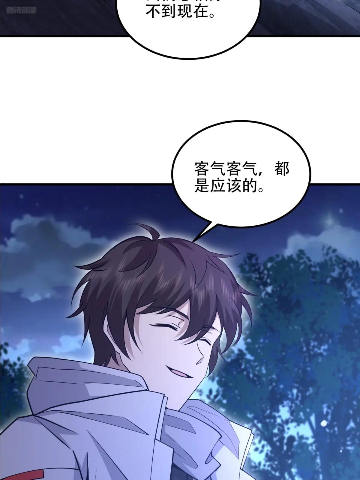 517 调查死因 第5页