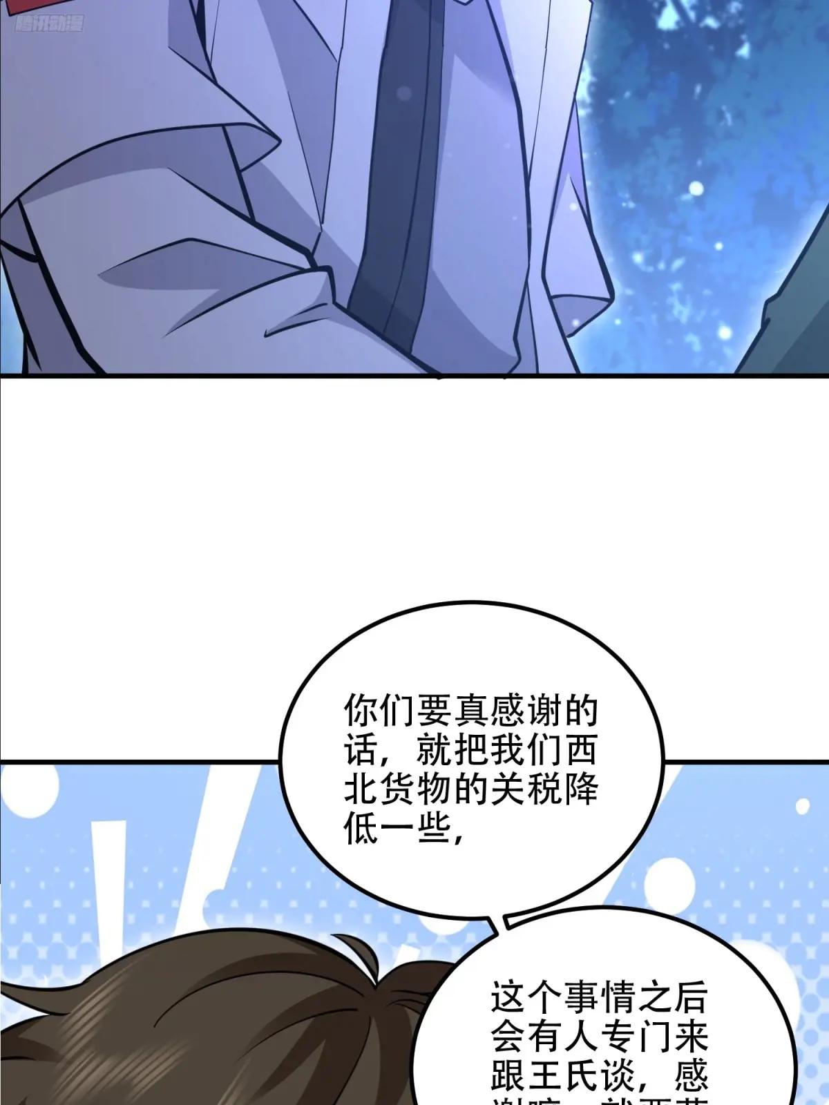 517 调查死因 第6页
