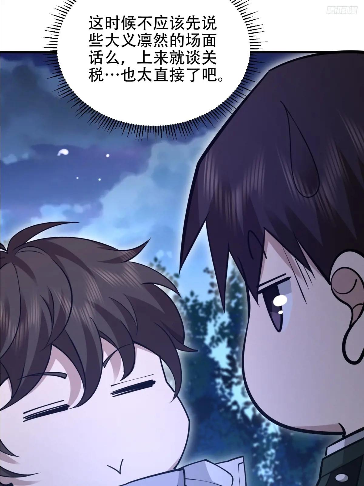517 调查死因 第8页