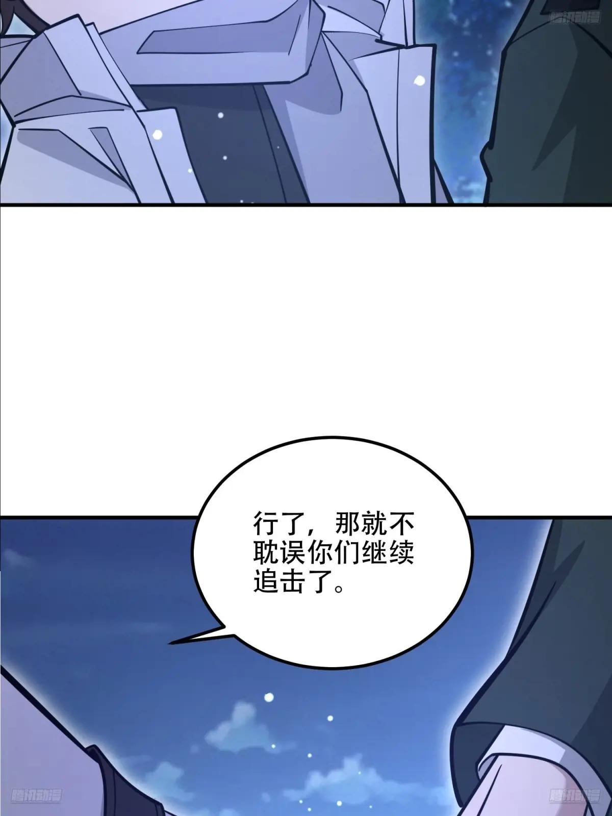 517 调查死因 第9页