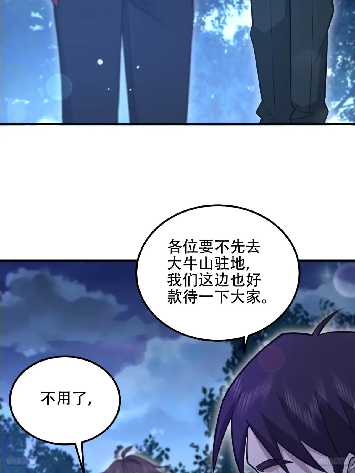517 调查死因 第12页