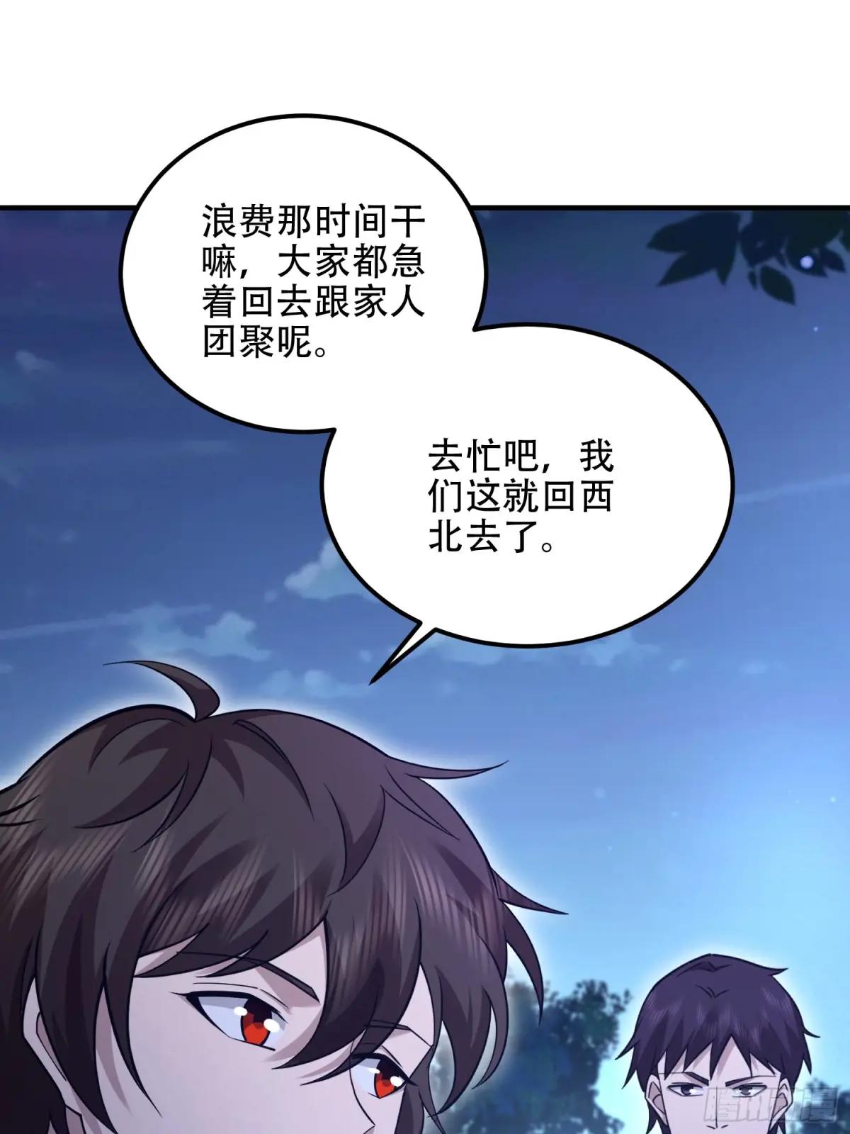 517 调查死因 第14页