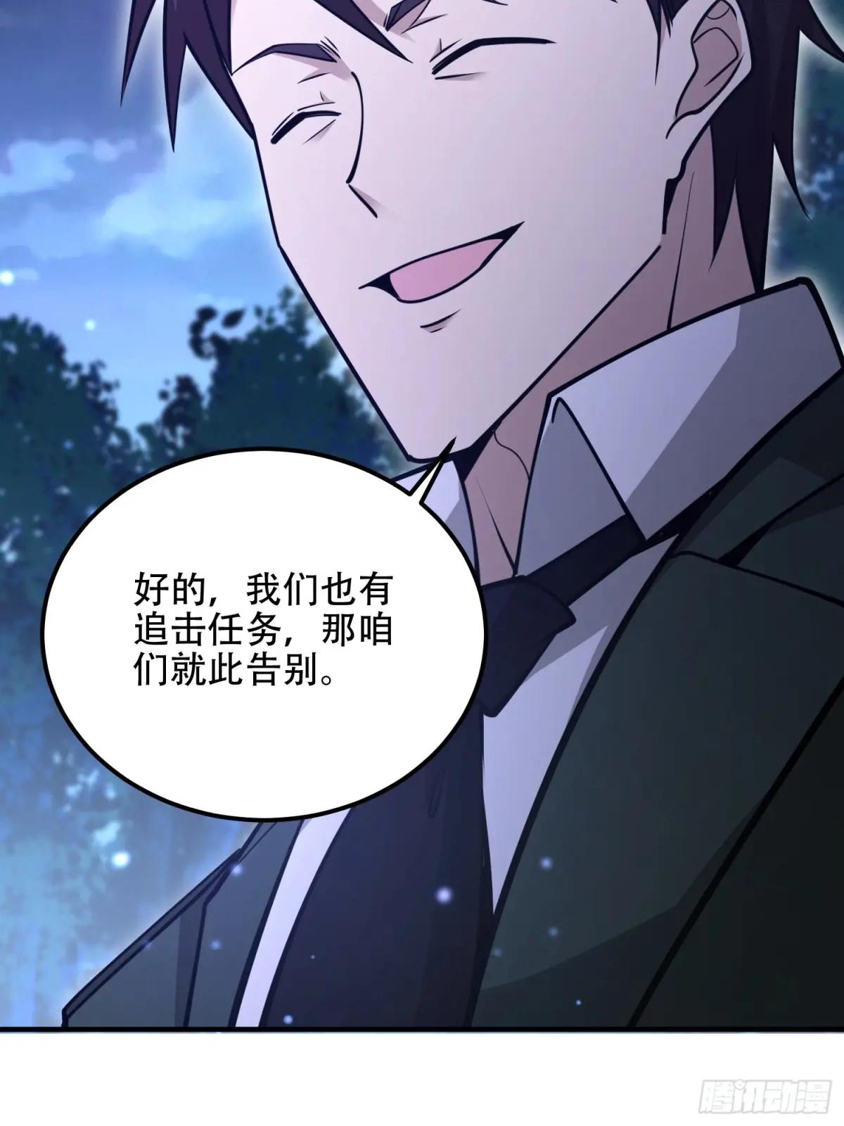 517 调查死因 第16页