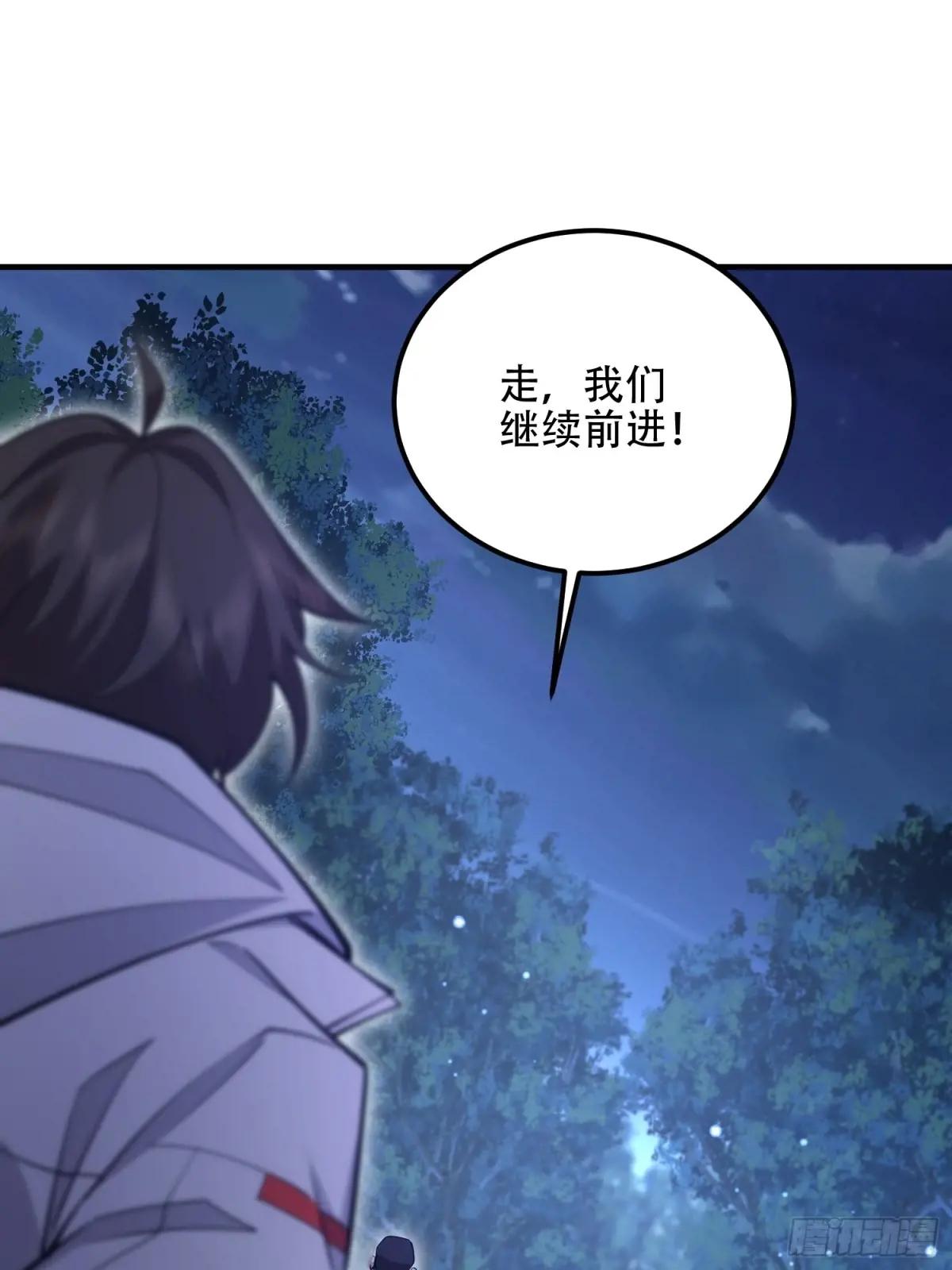 517 调查死因 第17页