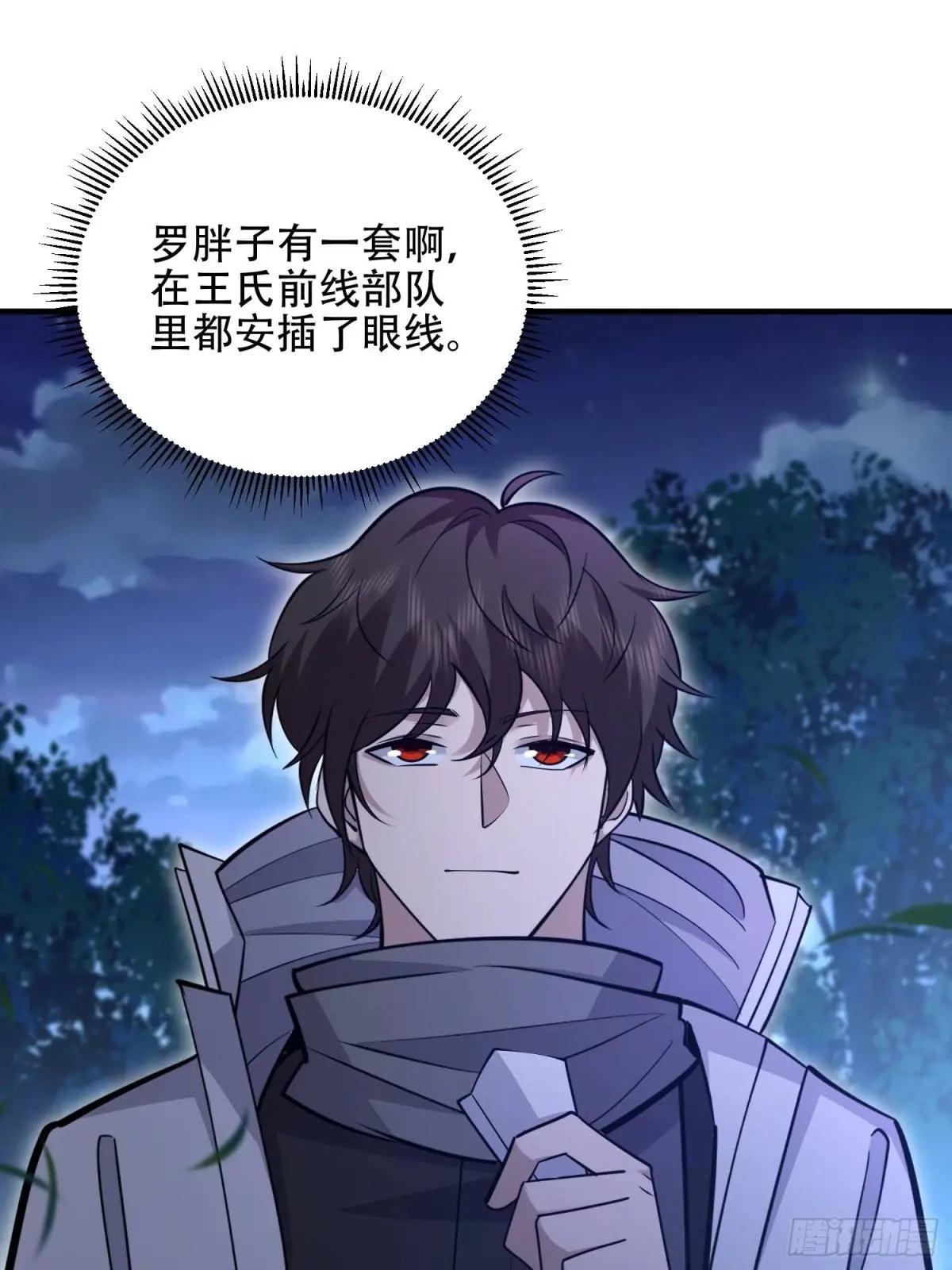 517 调查死因 第26页